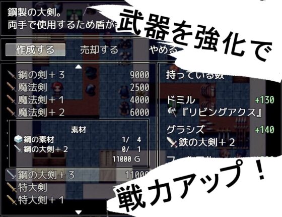 魔王と魔王と勇者と魔王 [ザロッテン] | DLsite 同人 - R18