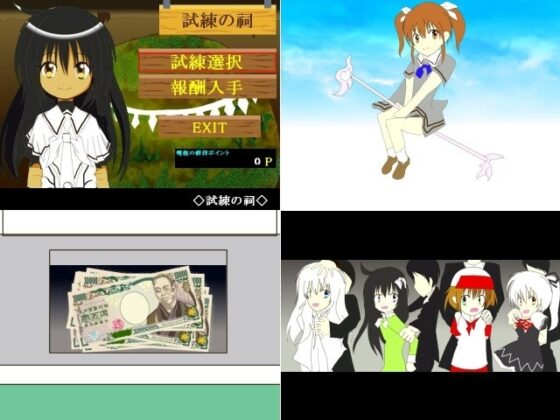 幽霊探偵ゼロ ～ゆうとRAYの探偵物語～ [P-STYLE] | DLsite 同人 - R18