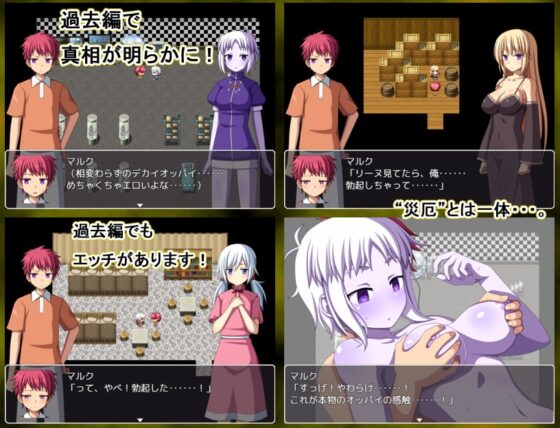 神殺しのディザスター -光の災厄- [7センチ] | DLsite 同人 - R18