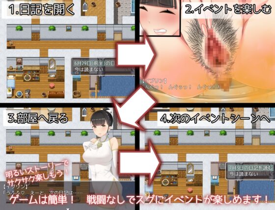 だっぷんダイアリー ～女性プリースト、イブリンのうんこブリブリ日記～ [ゴールデンキララ] | DLsite 同人 - R18