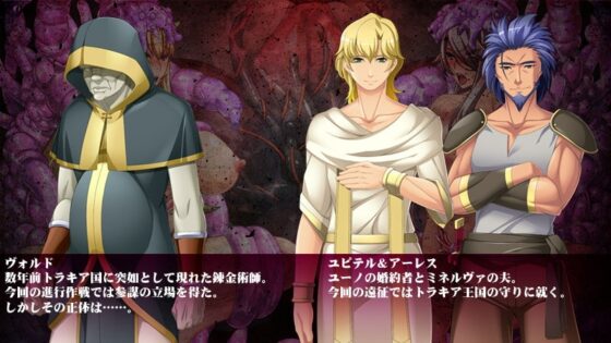 淫獄王女 ～戦場に堕ちる二人の戦女～ [モニスタラッシュ / a Matures] | DLsite 同人 - R18