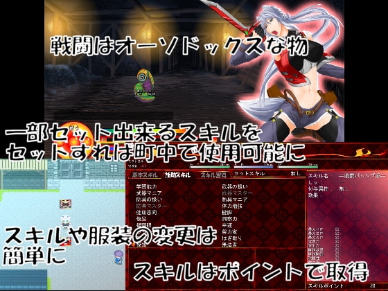 Scorching Bedding2-炎のダンジョン- [Wonder D2] | DLsite 同人 - R18