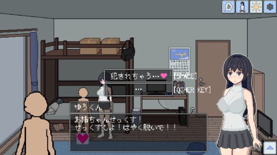 なつあそび [帝国ゴリラ] | DLsite 同人 - R18