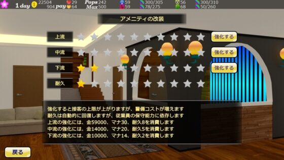 王国裏街道の宿場街 [たまはね] | DLsite 同人 - R18