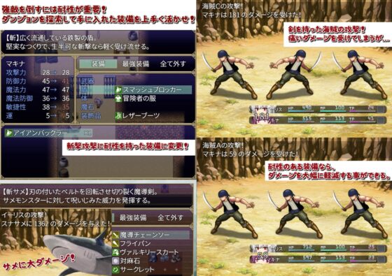 魔剣物語 魔剣使いと霧の王国 [Fox33工房] | DLsite 同人 - R18