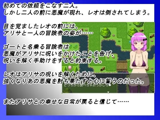 NTR冒険者 アリサ [雨宿り蛙] | DLsite 同人 - R18