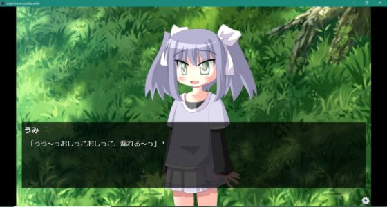 茂みを覗かないで [ぺんぎんのお社] | DLsite 同人 - R18