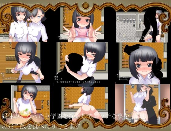 朱るい学園性活 [焼け石に水掛け論] | DLsite 同人 - R18