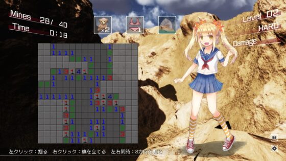 Sweeper GIRLS [Broken Desk] | DLsite 同人 - R18