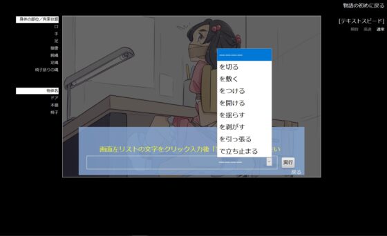 TripleQの脱出ゲーム～勉強部屋篇 女の子ver～ [TripleQ] | DLsite 同人 - R18