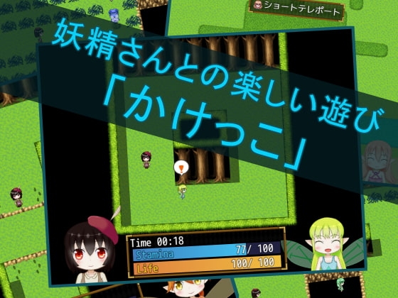 赤い妖精 [メロウ紙芝居] | DLsite 同人 - R18