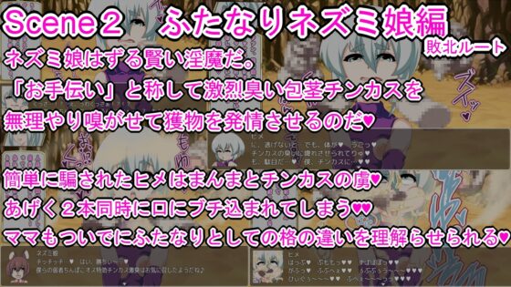 絶対勝利の剣 [らいらい] | DLsite 同人 - R18