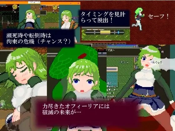 トラブル・トラベル ～精霊の道～ [えびせんワークス] | DLsite 同人 - R18