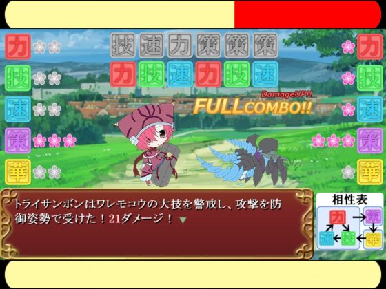 花騎士華撃祭 [強化竜生息地] | DLsite 同人 - R18