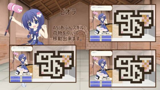 花騎士倉庫番 [強化竜生息地] | DLsite 同人 - R18