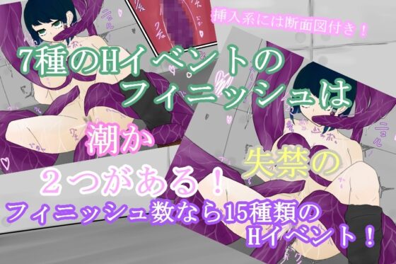 快樂陷阱～3天連續絕頂～ [青。]