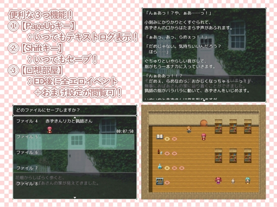 赤ずきんリカと猟師さん [くりきん堂] | DLsite 同人 - R18