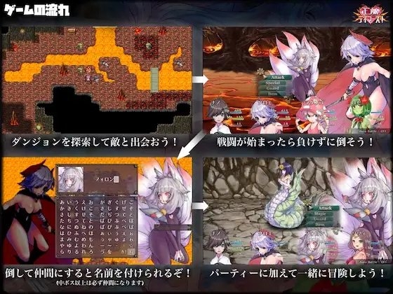 モン娘テイマーズ! [りみあろ] | DLsite 同人 - R18