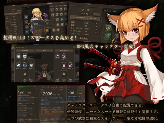 ~Azur&nbsp;Ring~聖女と奴隷のはこ [PinkPeach] | DLsite 同人 - R18