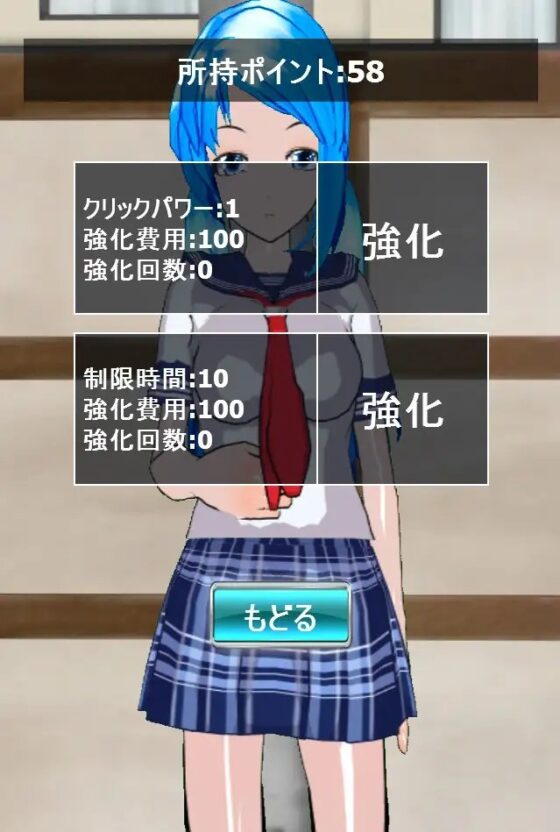 ツンJK悪戯クリッカー [ハードコア001] | DLsite 同人 - R18