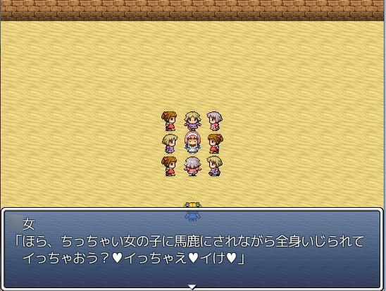 Alice in lewd dream [紅飴屋] | DLsite 同人 - R18