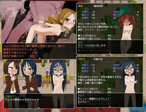 ピンチのときは助けて下さい。 [早朝ちんぽ] | DLsite 同人 - R18