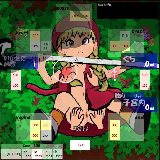 ベ〇ニカいじり ver1.1.0 [√2] | DLsite 同人 - R18