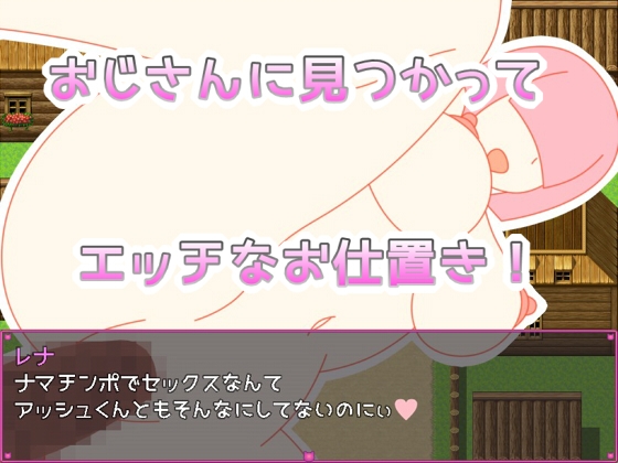 メカクレちゃんの受難-村のおじさん編- [たわわパラダイス] | DLsite 同人 - R18