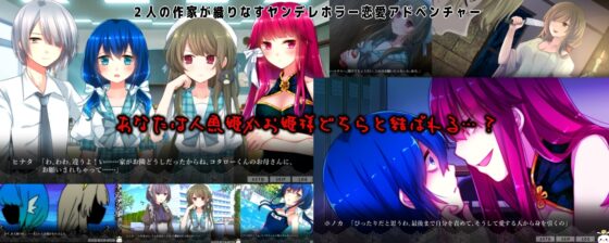 トラウマーメイド(cream△限定特典付き) [cream△] | DLsite 同人 - R18