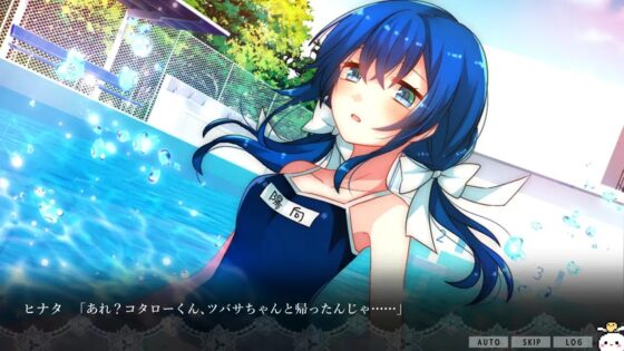 トラウマーメイド(CHARON 限定特典付き) [CHARON] | DLsite 同人 - R18