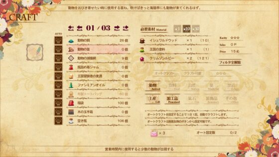 海洋ホテル☆海猫亭 [犬と猫] | DLsite 同人 - R18