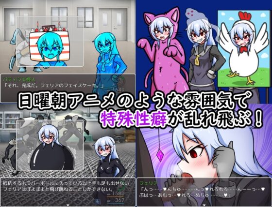 特務兵フェリア [Cold Rod] | DLsite 同人 - R18