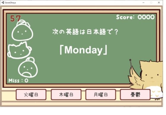 しんれいびょーのおへや [ごましお] | DLsite 同人 - R18