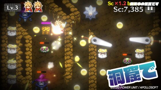 ピンボルアの勇者 [POWER UNIT] | DLsite 同人 - R18