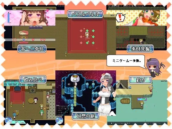 カタリナさんのお仕事 [Little Minutes] | DLsite 同人 - R18