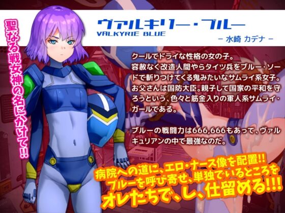 戦い中に時間を止めて戦隊ヒロインに淫乱薬物を注射してみる [Are!] | DLsite 同人 - R18