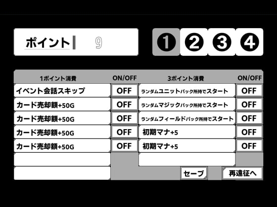 魔女っ子マヤちゃんの世界征服 [ハイボク工房] | DLsite 同人 - R18