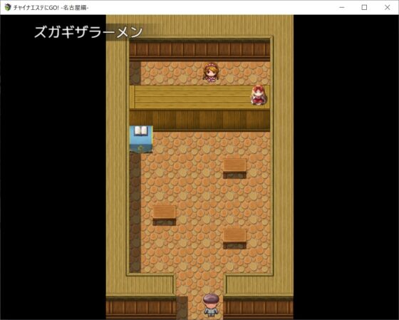 チャイナエステにGo!_名古屋編 [BinBinGame] | DLsite 同人 - R18