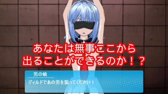 男の娘強制射精バイト [ハードコア001] | DLsite 同人 - R18