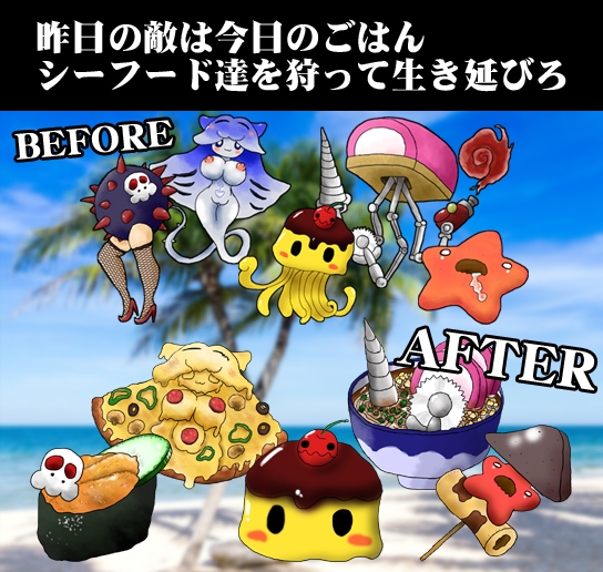 遠い海から来た話 [湯豆腐の鍋] | DLsite 同人 - R18