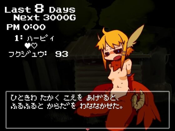 Handful Nightmare [masha/AstroQube] | DLsite 同人 - R18