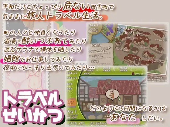 Mazurka～リンネの花時計～ [木工用ノスタルジィ] | DLsite 同人 - R18