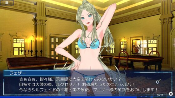 シルフェイド異邦譚 [メガネサークル] | DLsite 同人 - R18