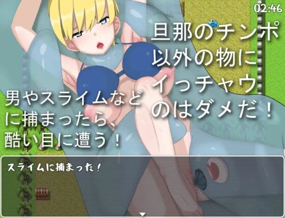 走れ人妻! [烸闓海] | DLsite 同人 - R18