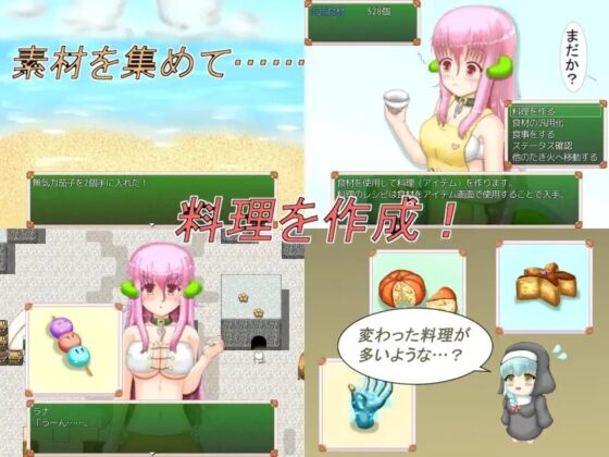 グルメクエスト [しもつき つかさ] | DLsite 同人 - R18