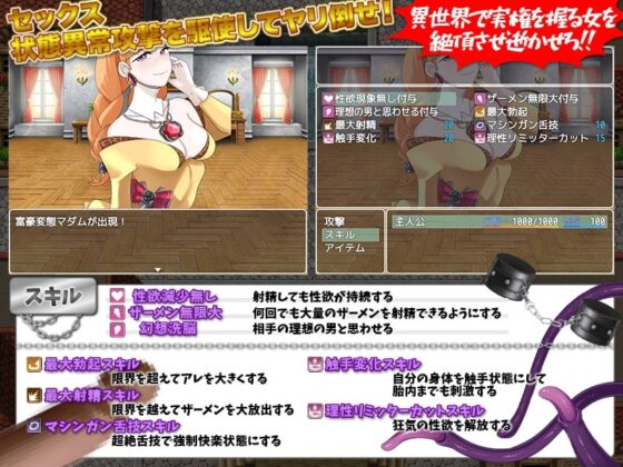 異世界転送されたのに奴隷ですか?! [第七飛行中隊(紫電改)] | DLsite 同人 - R18