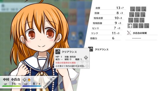 LilyDeux 警告の黒き百合 [disfact] | DLsite 同人 - R18