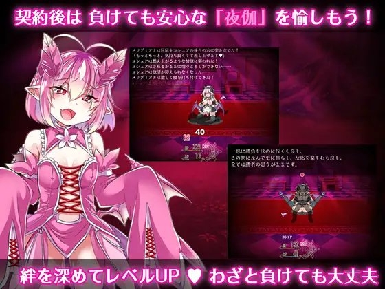 悦楽百華アレグリア [サークル・エクセルガ] | DLsite 同人 - R18