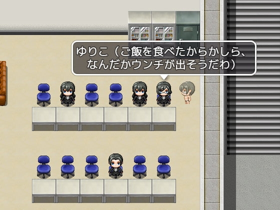 排便妨害ーあの子のウンチを阻止せよー [ビッグベン] | DLsite 同人 - R18