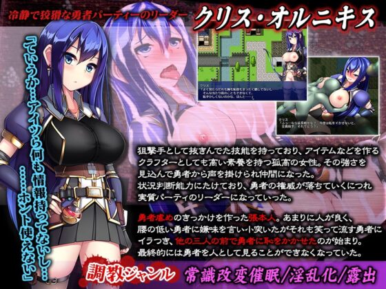 Revenger [さぁたいず] | DLsite 同人 - R18